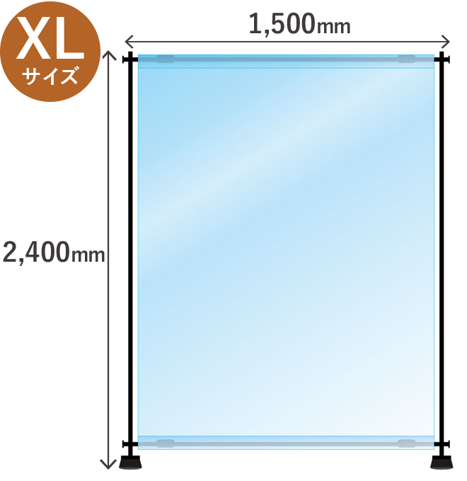 【メーカー直送】透明ビニールシートスタンド　W1800mm×H2400mm