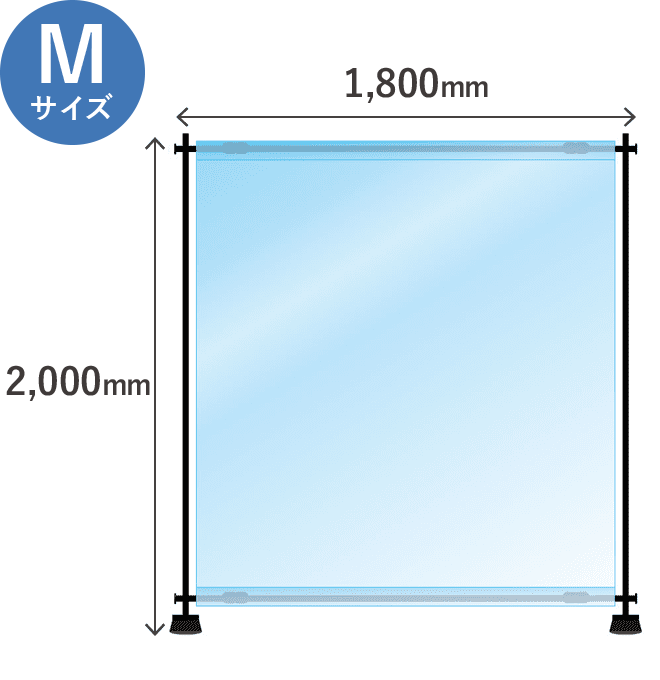 【メーカー直送】透明ビニールシートスタンド　W1800mm×H2000mm