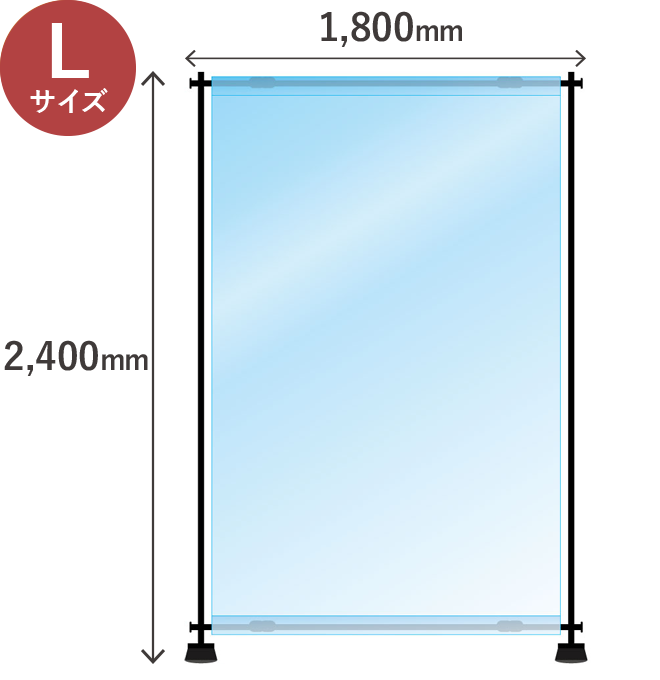 【メーカー直送】透明ビニールシートスタンド　W1500mm×H2400mm