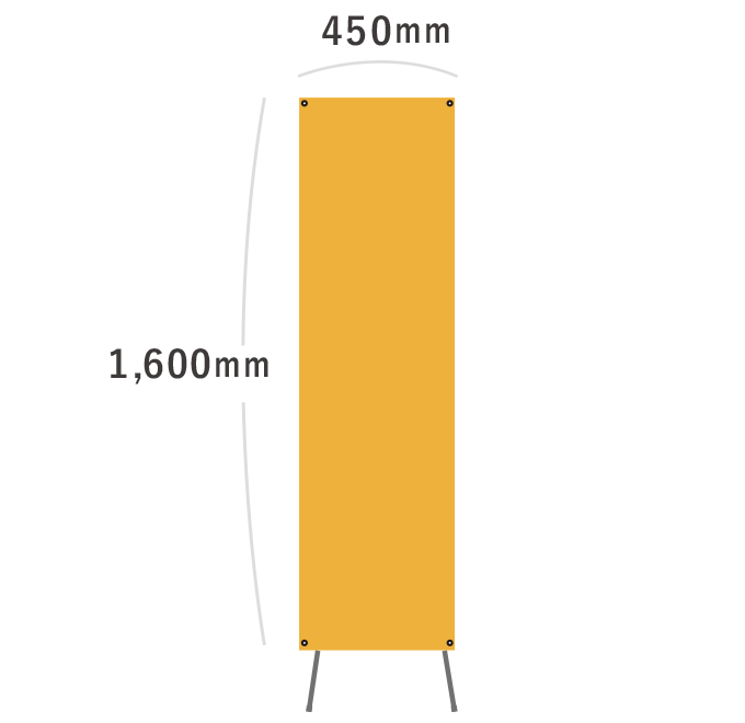 【データ入稿】オリジナルXバナースタンドS（450mm幅）　450mm×1600mm（器具付）