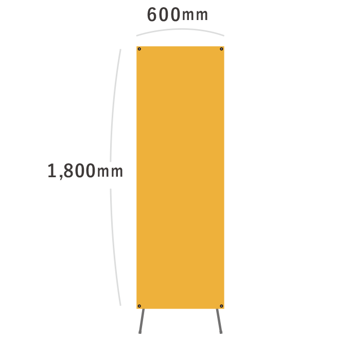 【データ入稿】オリジナルXバナースタンドS（600mm幅）　600mm×1800mm（器具付）