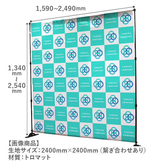 組み立て式バックパネル_完成形