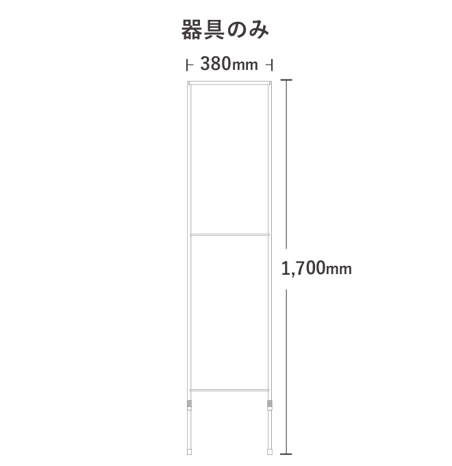 張り替え式捨て看板　器具のみ