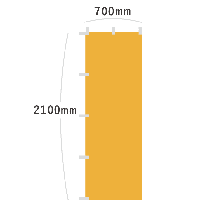 【データ入稿】オリジナルビッグのぼり（W700mm×H2100mm）