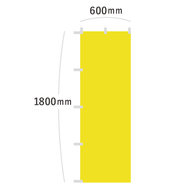 【データ入稿】オリジナル蛍光のぼり レギュラーサイズ(W600mm×H1800mm)