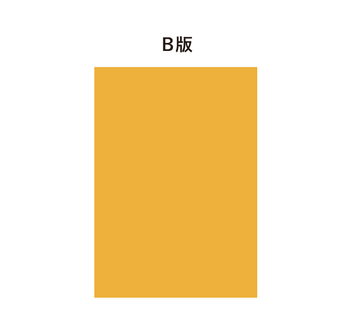 【データ入稿】オリジナル吸着ポスター B1(H1030mm×W728mm)