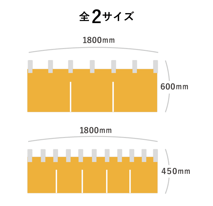 【データ入稿】オリジナル簡易のれん（W1800mm×H600mm他）