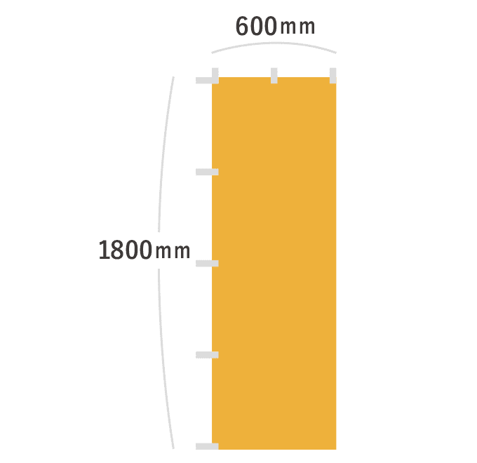 【のぼりデザイン】オリジナルレギュラーのぼり（W600mm×H1800mm）