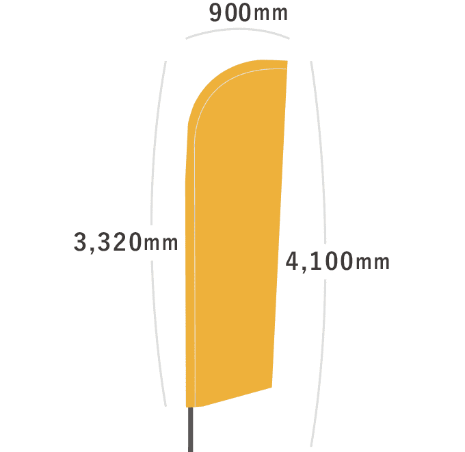 【データ入稿】オリジナルセイルのぼり　大　生地のみ（W900mm×H3320mm）