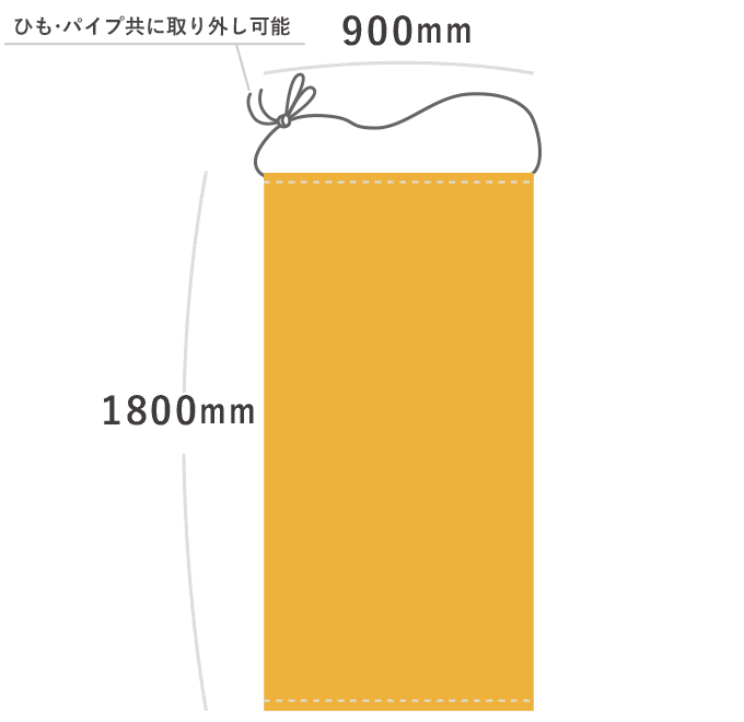 【データ入稿】オリジナルワイドタペストリー（W900mm×H1800mm）
