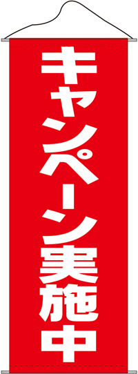 キャンペーン実施中　タペストリー　N-7592　　【発送時期】2-3営業日後 (お取り寄せ商品)