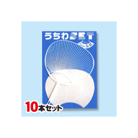 シールカット済うちわキット(ミドルサイズ)10本入 k21-13-10【プリンター印刷不可】 【発送時期】2-3営業日後 (お取り寄せ商品)
