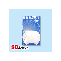 シールカット済うちわキット(ミニサイズ)50本入 k21-14-50【プリンター印刷不可】 【発送時期】2-3営業日後 (お取り寄せ商品)